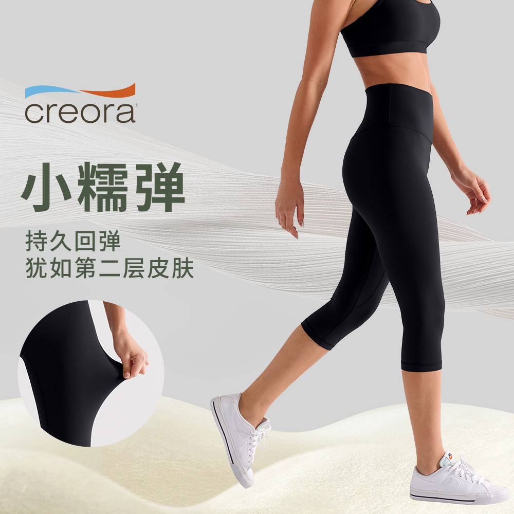 Runa Pulse Tummy Control Naked Feeling Breathable Women's Yoga Pants High Elasticity Tight Non-Slip Fitness Running Sports Pants