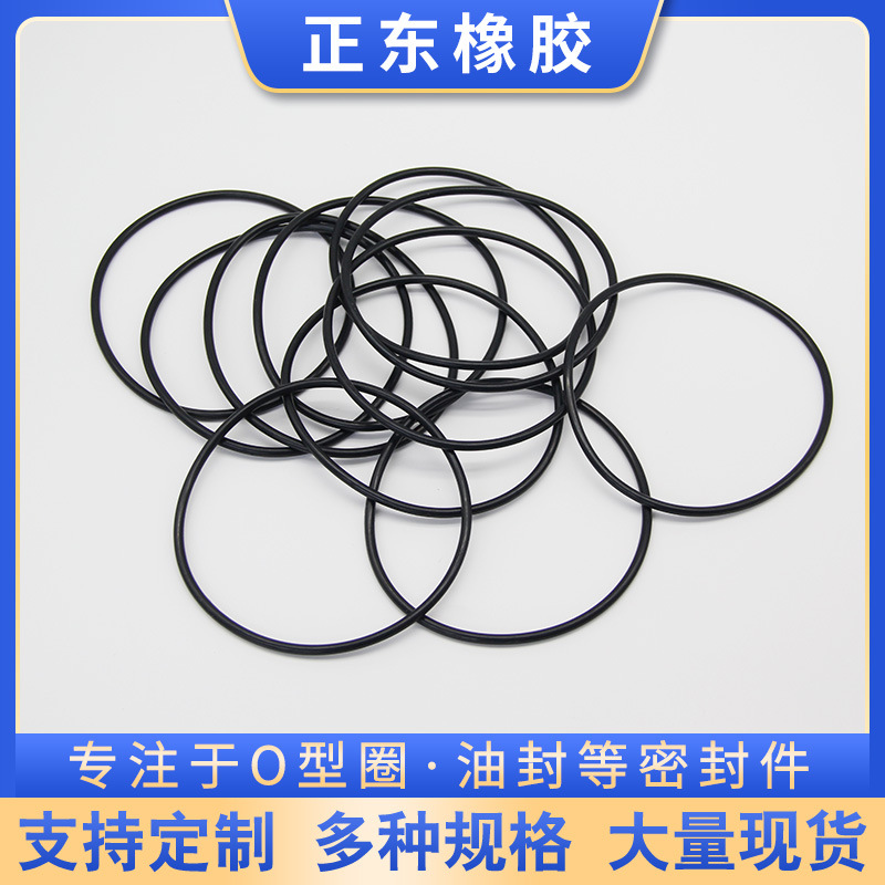 Factory oil-resistant wear-resistant nitrile O-ring sealing ring wire diameter 1.2,2.2 high temperature resistant silicone O-ring sealing ring