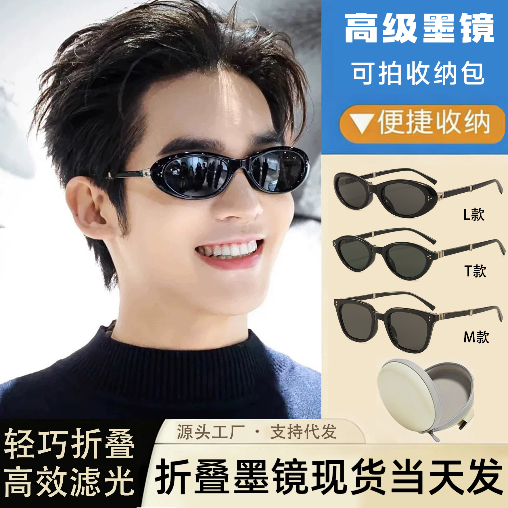 Gm Foldable Sunglasses for Men and Women 2026 New Model High-End Retro Cat-Eye Anti-Uv Trendy Sunglasses Wholesale