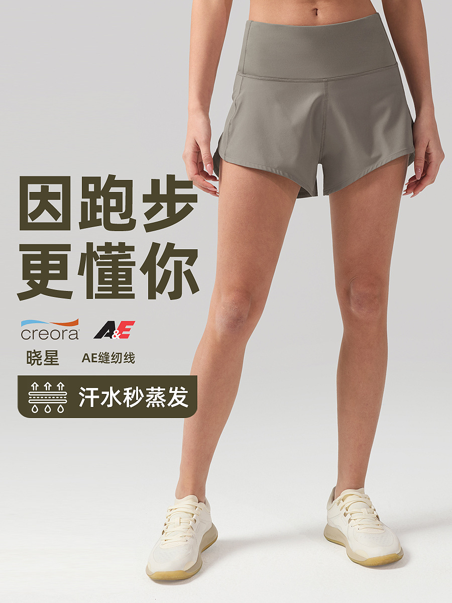 Yoga Sports Shorts with No Awkward Lines, Training Drawstring Hot Pants for Women, Running Butt-Lifting Fitness Three-Point Yoga Pants