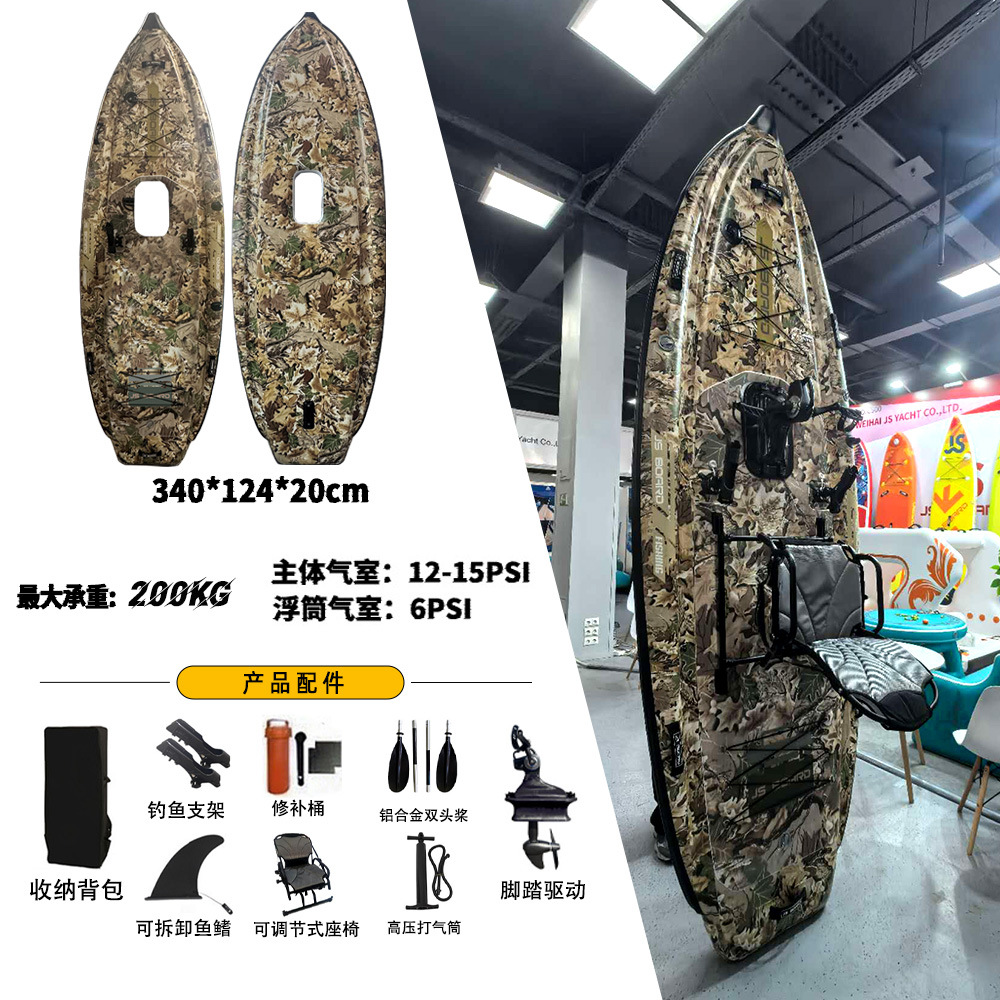 New Fishing Paddle Board Sup Inflatable Fishing Board Pedal-Powered Paddle Board Portable Widened and Thickened Fishing Paddle Board