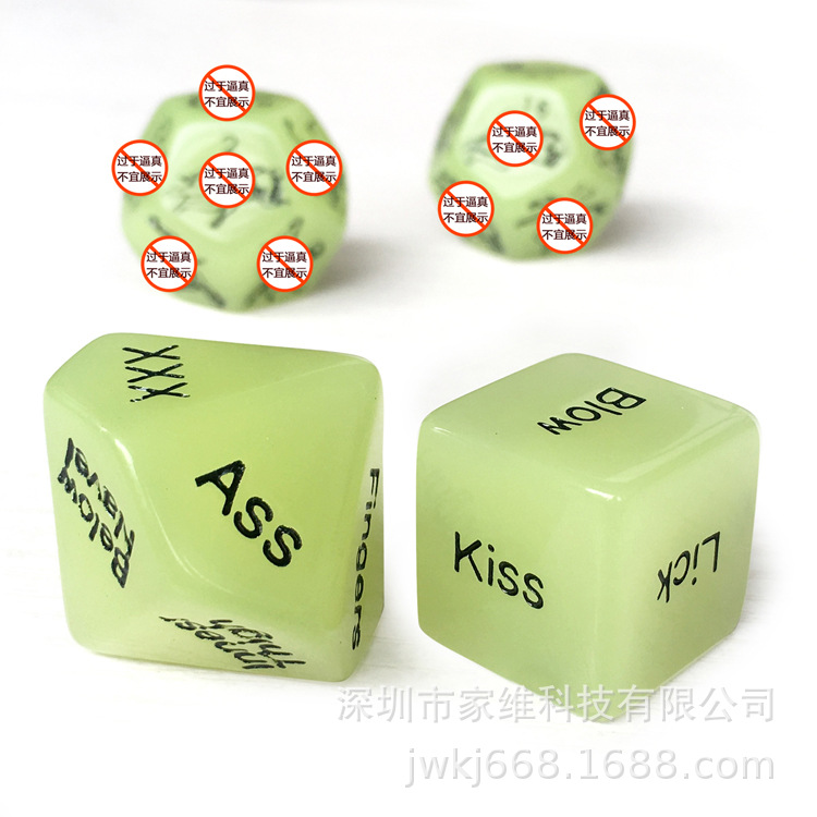 Adult Products, Sexy Luminous 24-Sided Posture, 16 English Multi-Style Dice, Couple Flirting Sex Toys Batch
