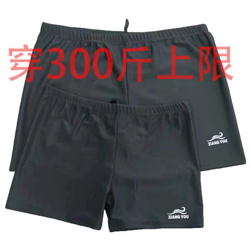 Factory Direct Sales Fat Guy Extra Large Size Swimming Trunks Wholesale Plus Fat Extra Large Boxer Simple 150kg Swimming Trunks for Men