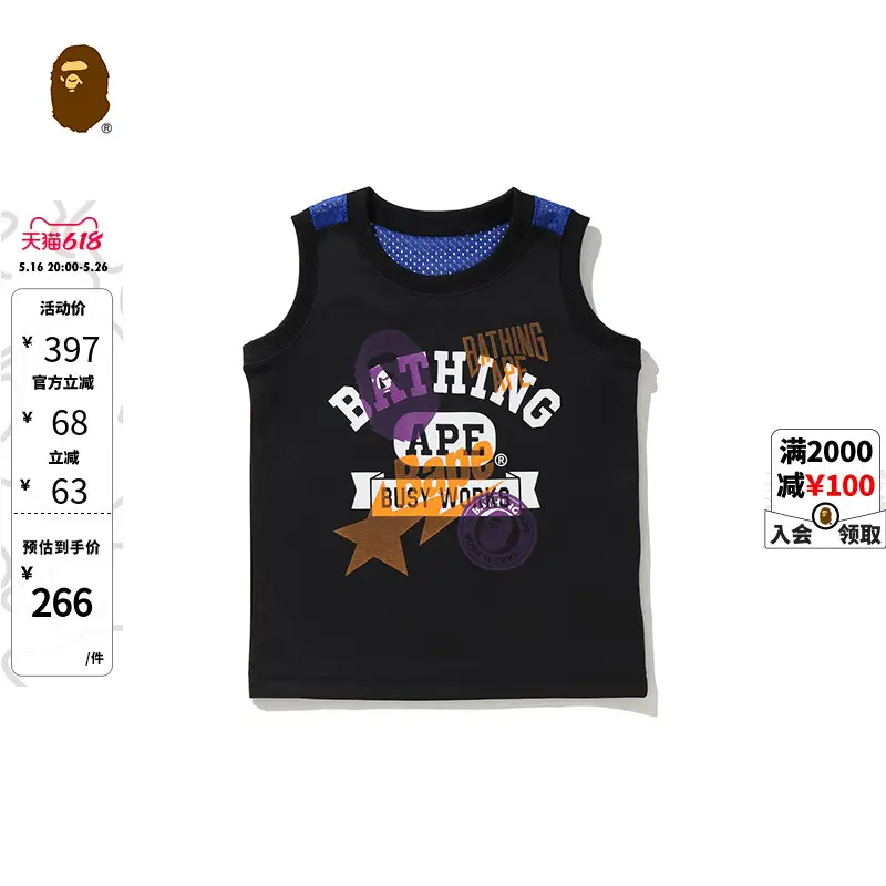 BAPE Children's Clothing Spring and Summer Ape Letters STA XINGX Print Mesh Style for Sports Basketball Vest 383611g