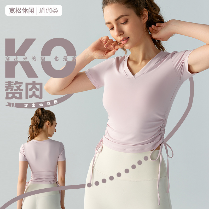 Spring and Summer New Solid Color V-neck Sports T-shirt Women's Short-sleeved Naked Breathable Training Clothes Slim-fit Slimming Fitness Clothes Top