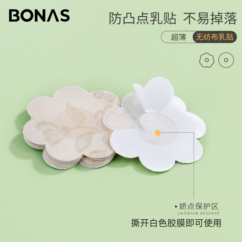 Bonas non-woven disposable nipple stickers breathable invisible anti-bump chest stickers wholesale thin nipple stickers for wedding dress