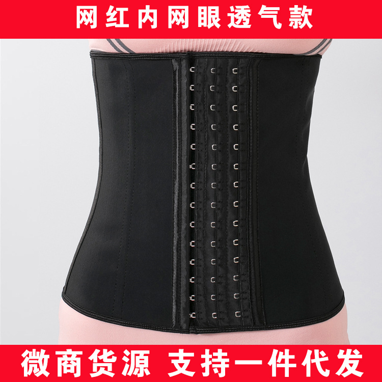 2022 New Mesh Inner Breathable Belt Sports Fitness Rubber Puzzle Waist Seal Women's Belly Belt Shaper