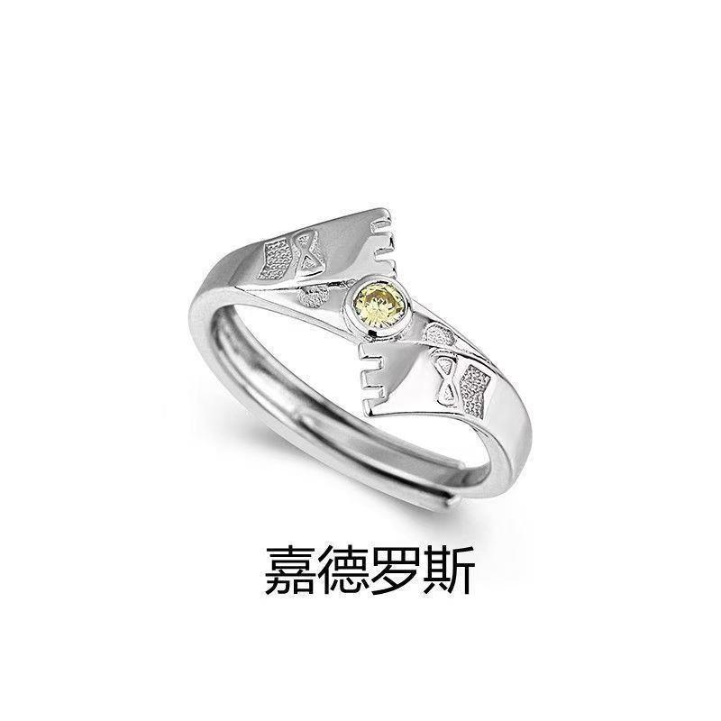 Trendy Anime Ring Men's Simple High-end Anfan Repair Combination Food Finger Ring Fashion Caderos Opening Ring