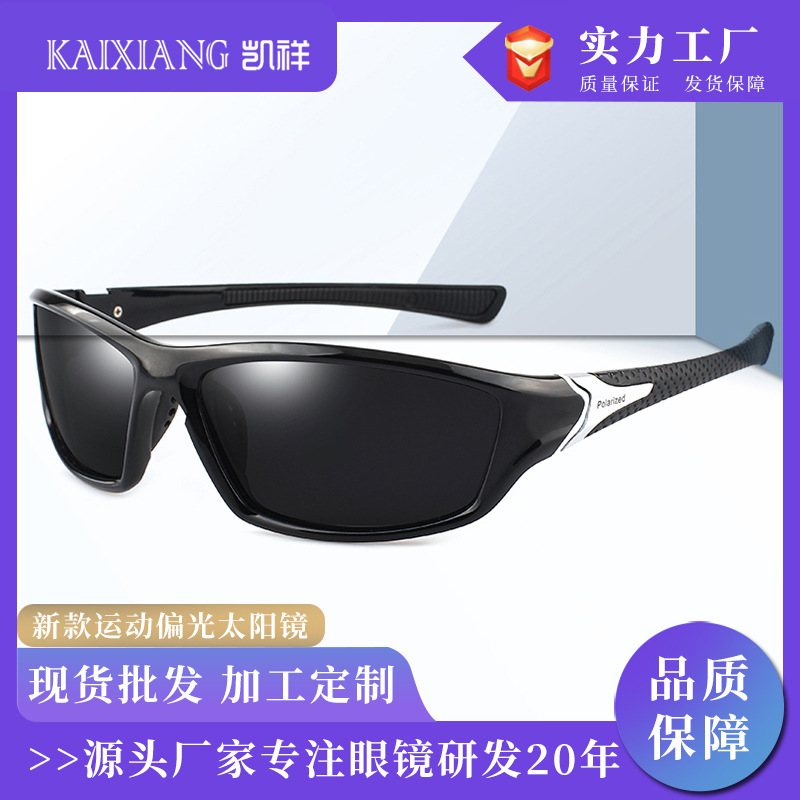 Little Red Book TikTok live broadcast same classic retro square metal sunglasses driving fishing UV-proof sunglasses