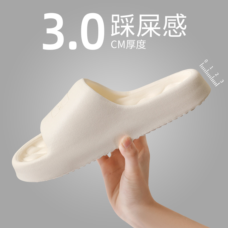 Squishy and Bouncy Feeling Slippers for Women in Summer, Non-Slip, Bathroom, Bathing, Couples, Thick-Soled Home, Men's Slippers, Summer Simple