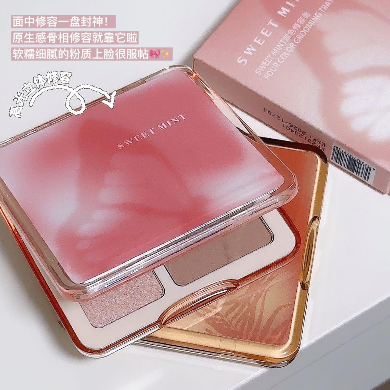 Sweetmint Four-Color Contouring and Highlighting Palette for Contouring, Brightening, Shading, and Contouring, Multifunctional All-In-One 4-Color Contouring Palette