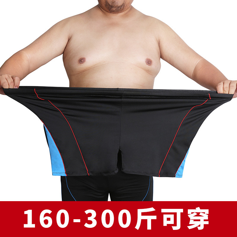 New men's swimming trunks boxer quick-drying plus fertilizer to increase 300kg can be worn anti-embarrassment loose swimming trunks in stock