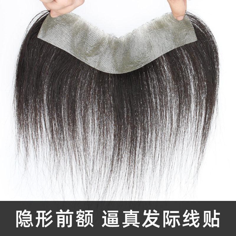 Full Hand-Woven Hairline Wig Sticker for Real Human Hair Natural Invisible Hair Patch for Forehead Realistic Wig Overhead Reissue