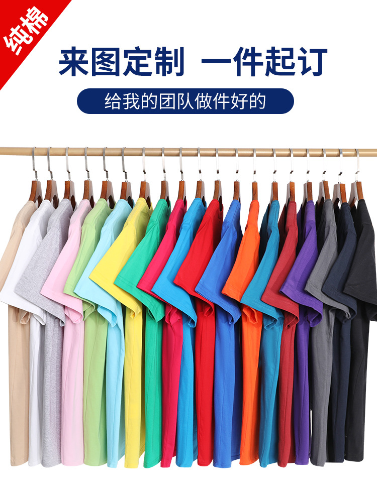 Cotton T-shirt Short-sleeved 180g T-shirt Custom Logo Men and Women Couple Loose Half-sleeved Summer Cotton T-shirt