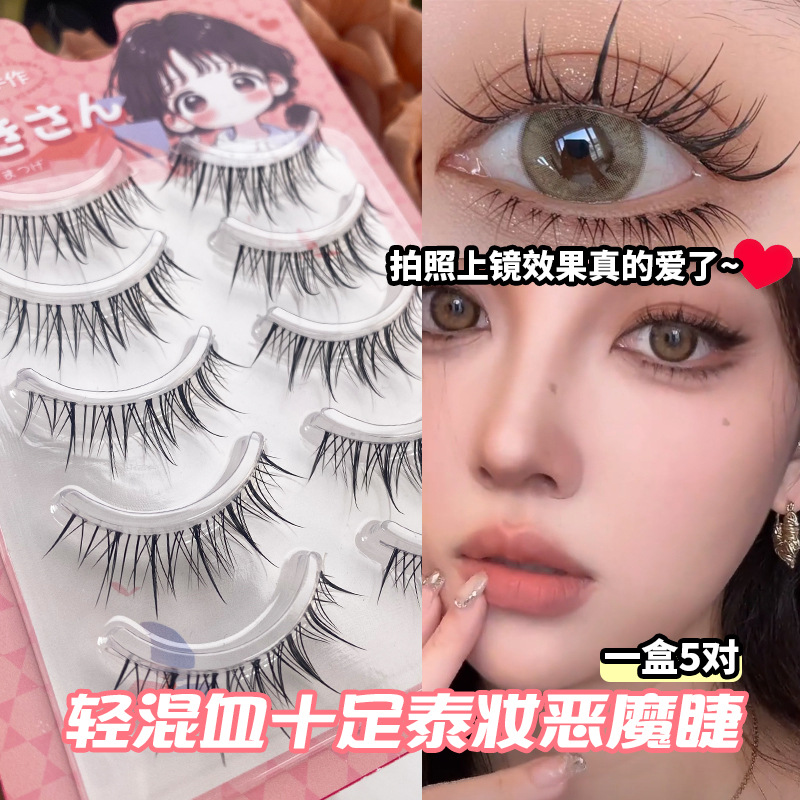 Light Mixed Thai Makeup Deviruchi One-piece False Eyelashes Natural Soft Transparent Stem Whole Fairy Hair for Europe and America