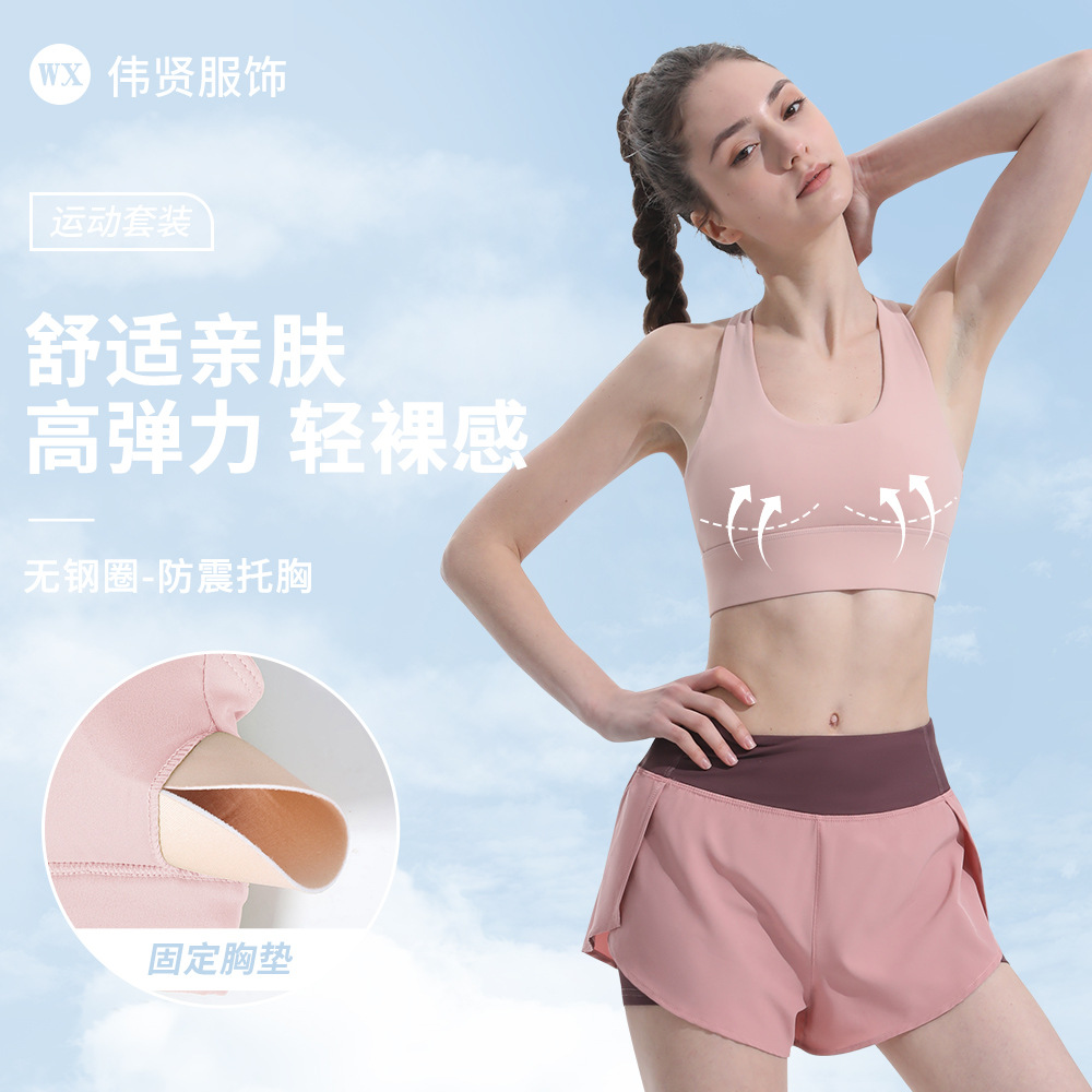 Yoga Clothing Women's New Breathable Quick-drying Pilates Training Two-piece Sports Vest Short-sleeved Top Fitness Suit