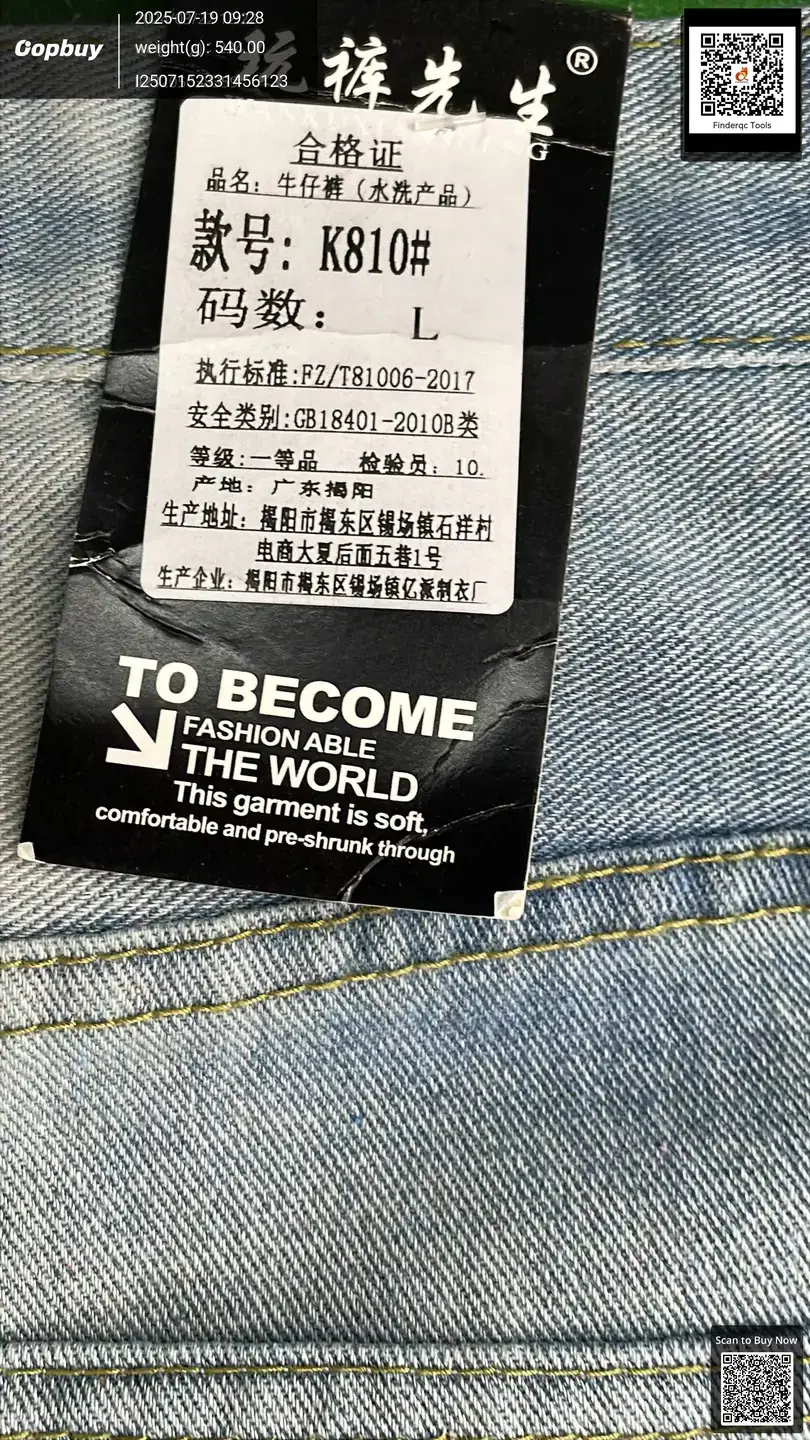 Trendy Retro Personalized Street Washed Distressed Ripped Jeans Men's and Women's Straight Niche Design Sense Micro-Lar Trousers