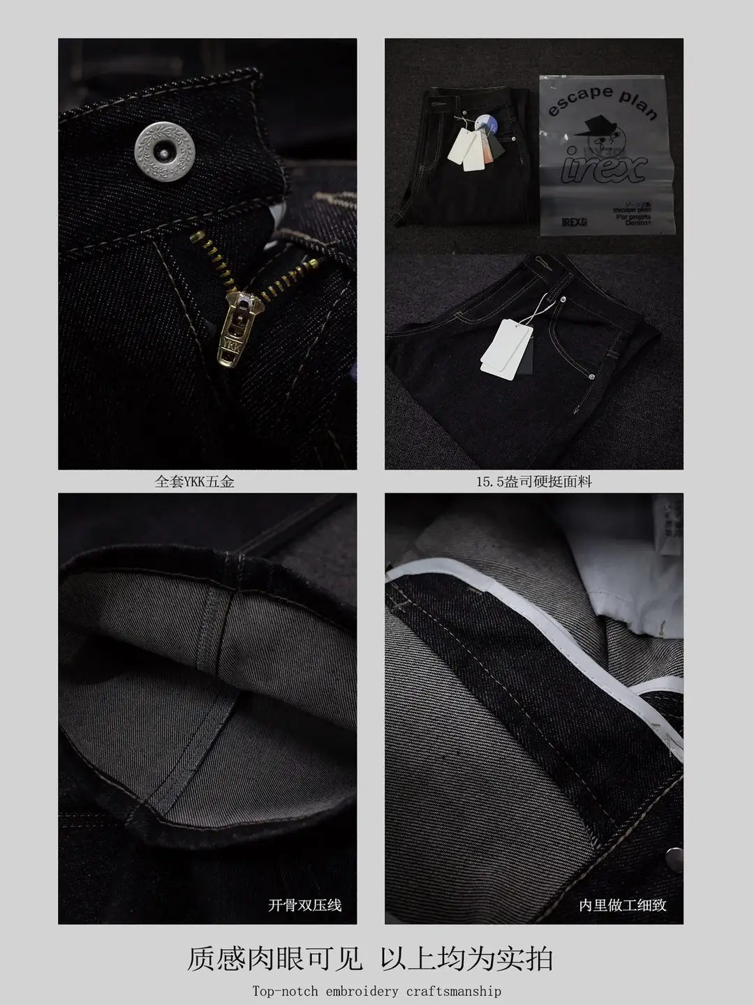 Irex【25Th Edition 15oz Selvedge Raw Denim】Straight Wide-Leg Baggy Japanese Limited Edition Original A-Line Jeans