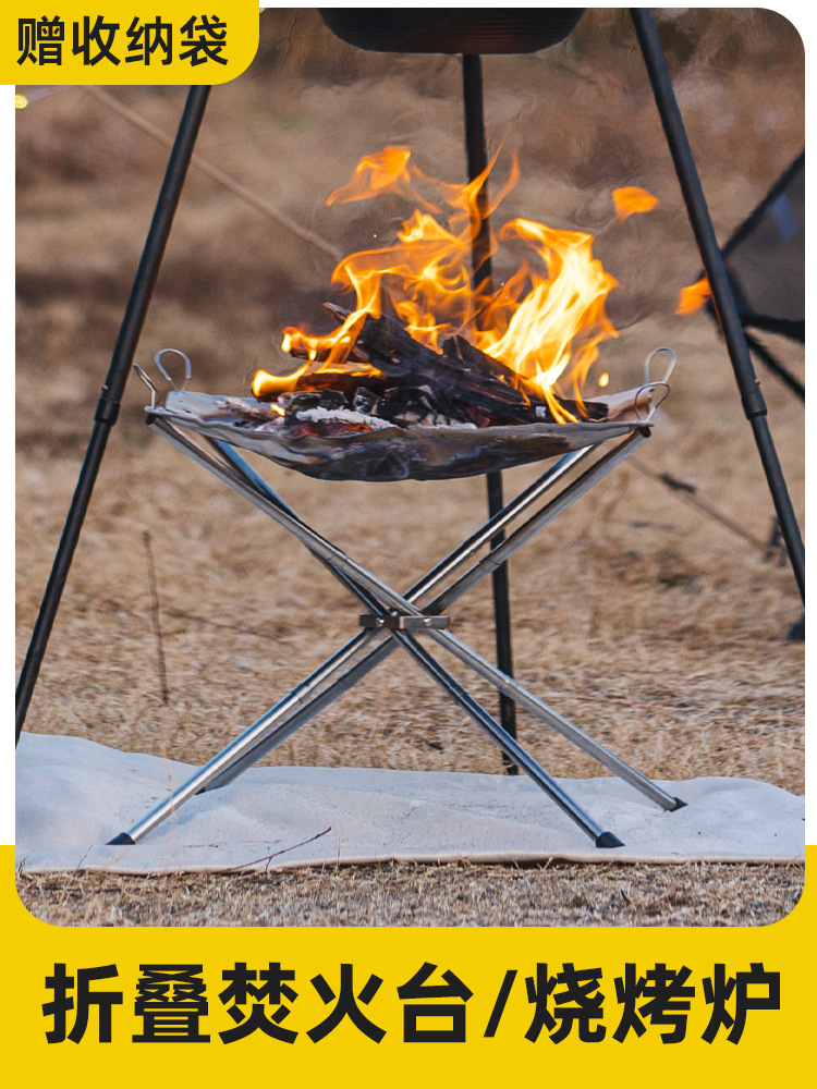Outdoor Stainless Steel Folding Burning Table Portable Camping Heating Rack Camping Burning Rack Barbecue Rack Bonfire Rack