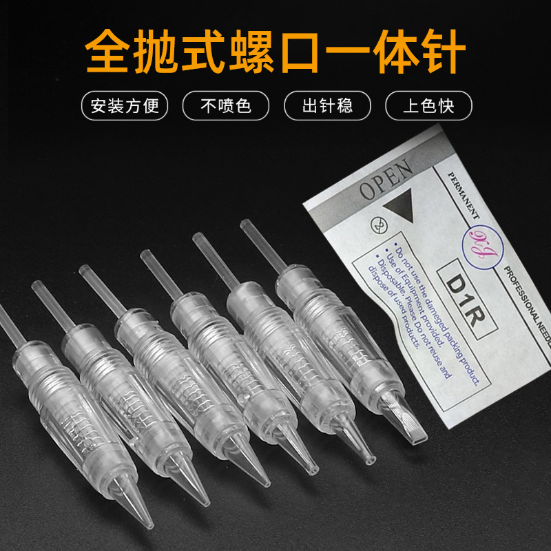 Original genuine goods Full Throwing Screw Mouth Integrated Needle Xia Meng Machine Screw Mouth Integrated Machine Eyebrow Tattoo Tattoo Needle