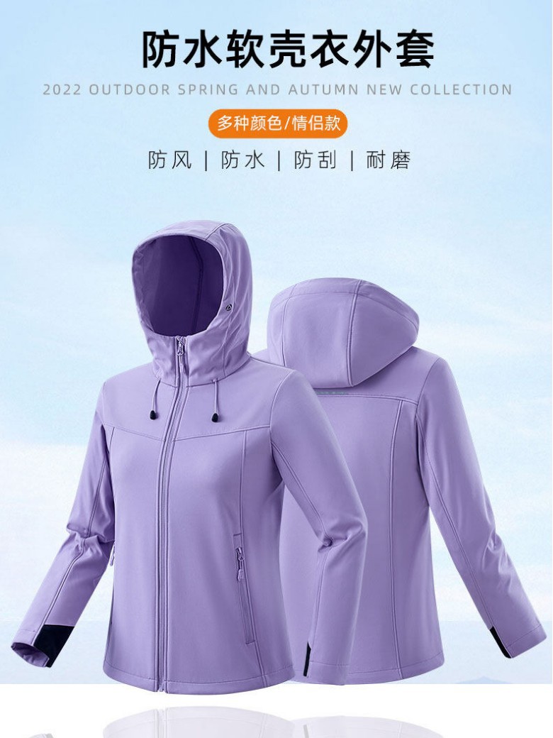 Outdoor Soft Shell Jacket Windproof and Waterproof Warm Jacket Pure Color Cardigan Hooded Mountaineering Fishing Clothing Can Be Purchased with Logo Printed