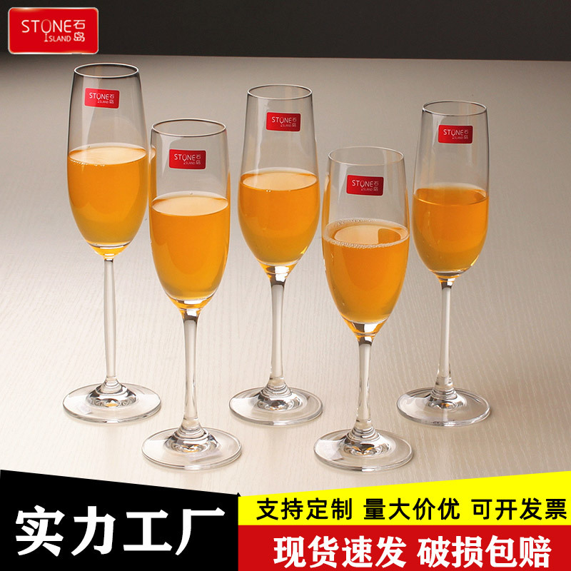 Shishima crystal glass champagne glass sparkling wine glass romantic wedding couple sweet wine glass batch