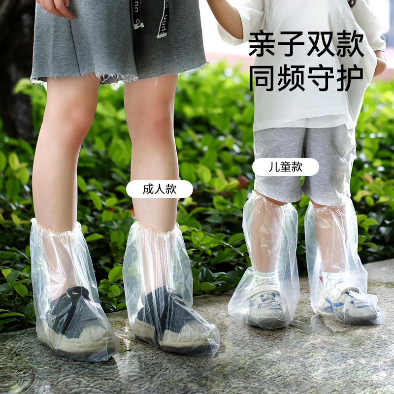 FaSoLa disposable transparent rain-proof shoe cover thickened PE wet-proof foot cover for rainy season outdoor portable rain-proof shoe cover