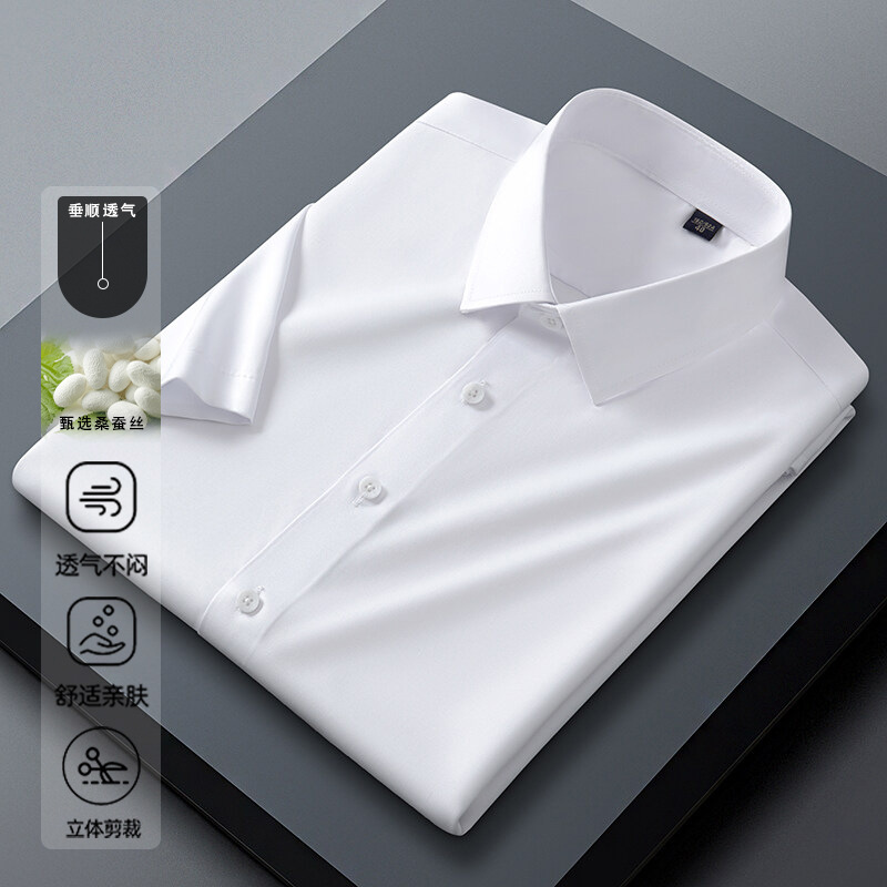 2025 Summer Solid Color Men's Lapel Shirt Versatile Business Fashion Short-Sleeve Cardigan with Drape Effect and Anti-Wrinkle Men's Shirt