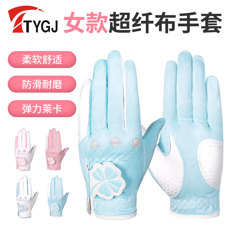 Korean Style Women's Golf Gloves, Non-Slip, Breathable, Microfiber Cloth, Wear-Resistant Golf Gloves, 1 Pair