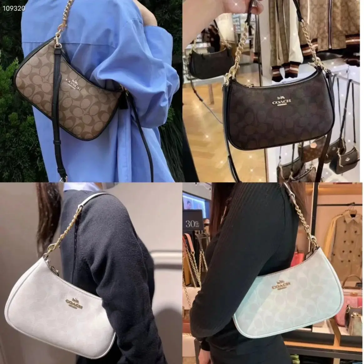 现货蔻驰女包coach女包腋下包半月包单肩斜挎手提包经典老花链条包新款Teri腋下包CA548 CA209 cv933麻将包两条肩带简约大方印花女包尺寸:24.5cm长x13cm高x6