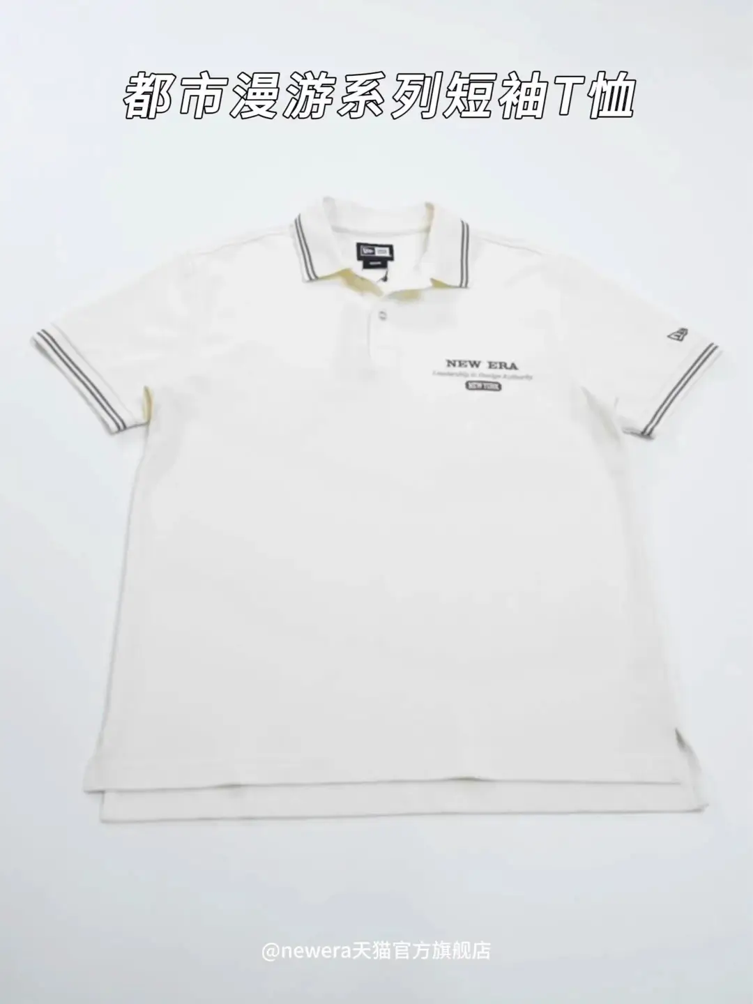 New Era New Era 2025 Spring New arrival Retro Polo Collar Short Sleeve T-Shirt Business Casual Men and Women Tops Trendy