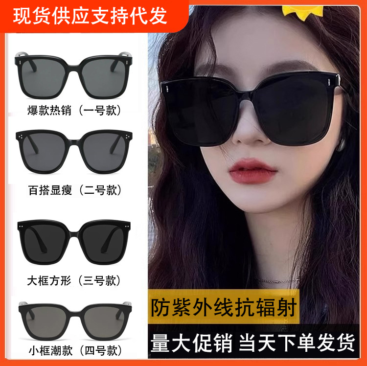 2026 New Style Sunglasses with a High-End Feel, Square Frame for Men and Women, Popular Korean Style Sunglasses, Tiktok and Kuaishou Hot-Selling Sunglasses Wholesale