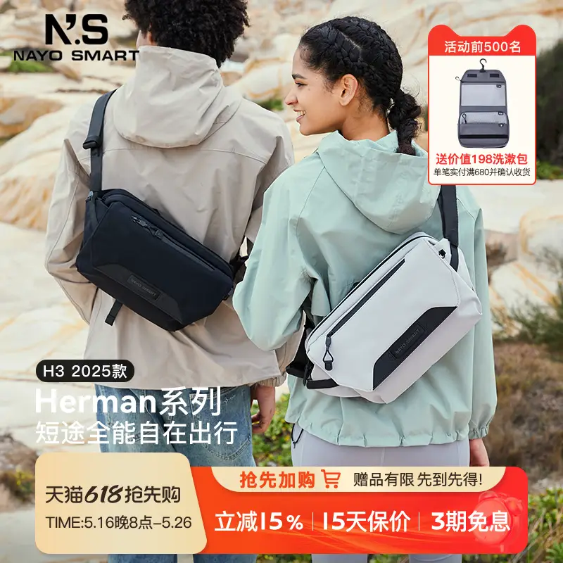 Nayo Smart2025 Crossbody Bag Shoulder Bag Men Work Clothing Sports Cycling Multifunctional Hermanh3