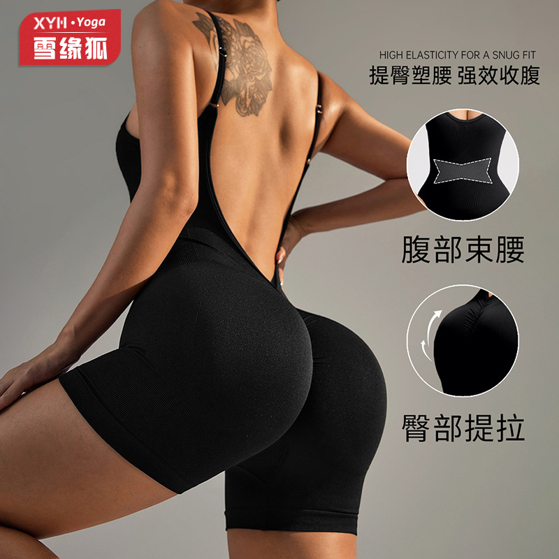 Shine's Popular Deep V Backless Yoga Jumpsuit for Women, Seamless and Flattering, Butt-Lifting Fitness One-Piece Yoga Outfit