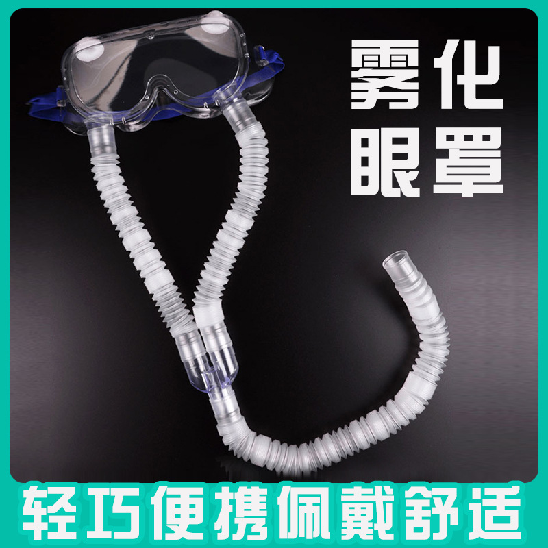 Eye Atomizer for Dry Eye Syndrome, Eye Steamer, Hot Compress Steam Eye Mask, Eye Spray Machine Wholesale
