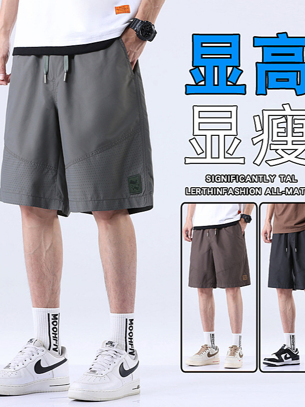 2026 New Summer Ice Silk Ultra-Thin Casual Shorts for Men, Straight Loose Quick-Dry Non-Iron Sports Shorts