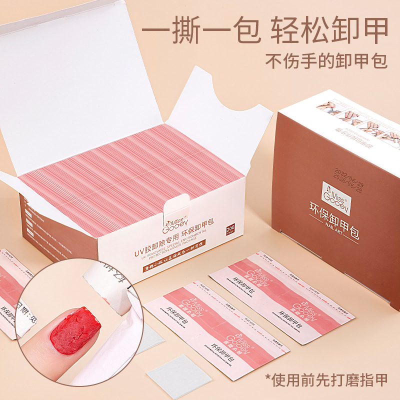 Nail Polish glue disposable cleaning nail polish remover nail towel nail remover bag wholesale