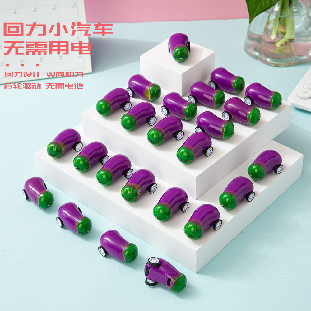 Creative Mini Vegetable Shape Eggplant Pull-Back Car Children's Toys Street Stall Wholesale Kindergarten Reward Gifts