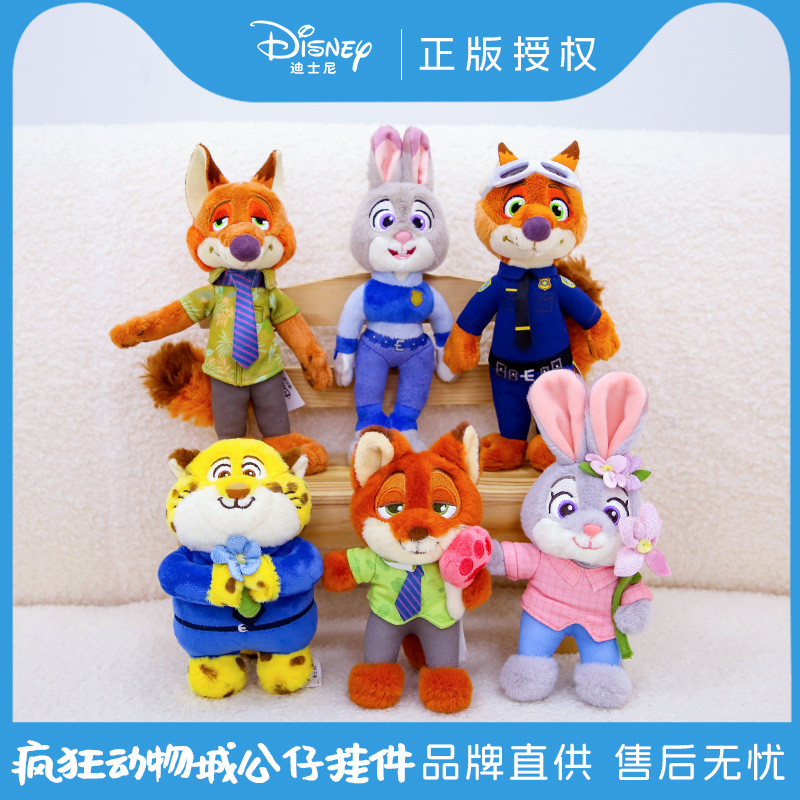 Genuine Authorized Zootopia Judy Nick Leopard Police Officer Plush Pendant Doll Birthday Gift Wholesale