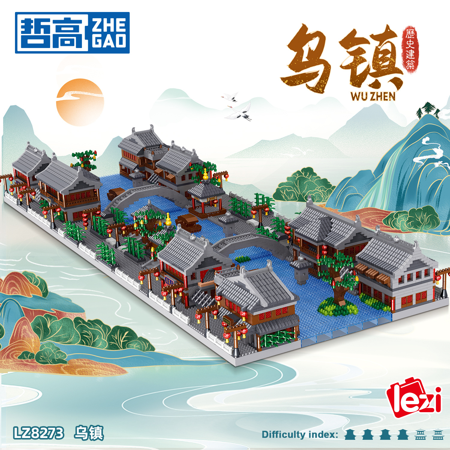 Zhe Gao New LZ8273 compatible with Lego building blocks small particles Chinese architecture Wuzhen children's puzzle assembly model