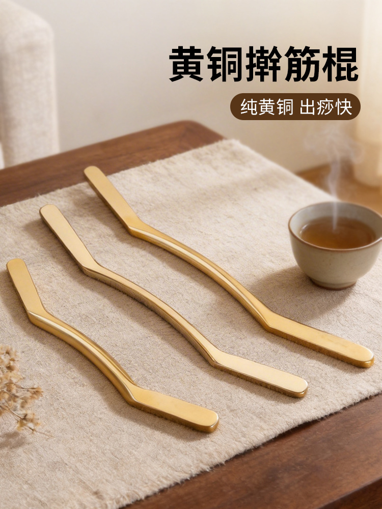 Pure Brass Rolling Stick, Gua Sha Stick, Massage Stick for Chinese-Style Health and Beauty Salons, Dedicated for Full-Body Leg and Back Meridian Massage