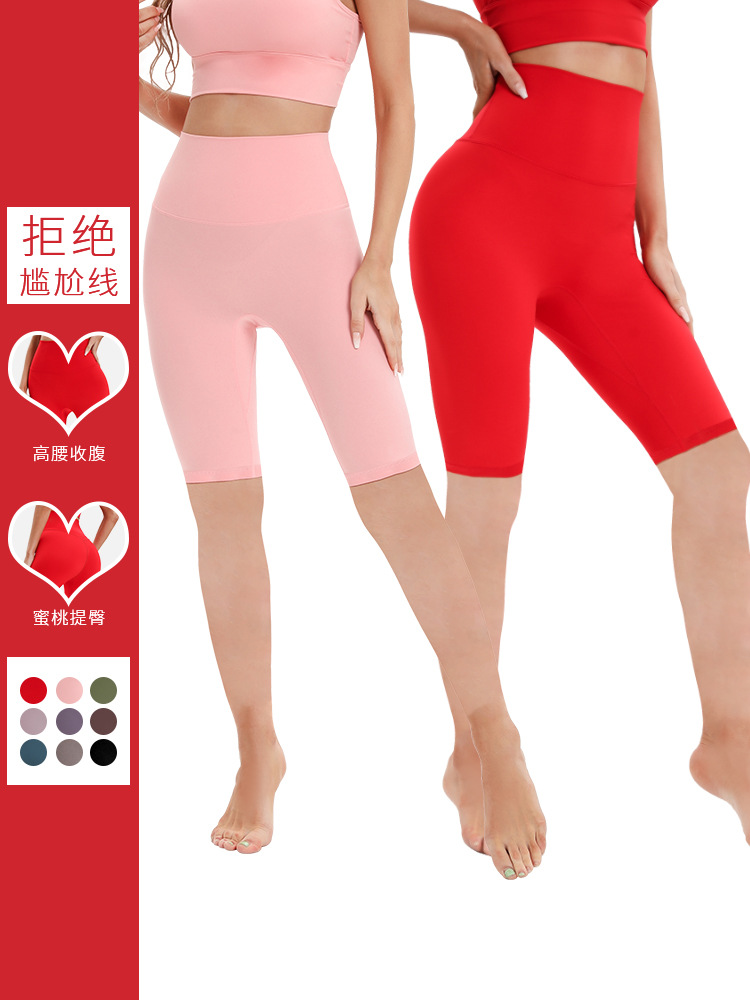 High Waist Sports Hip Lifting Pants Tight Quick-drying Riding Running Traceless Fitness Pants Naked Yoga Pants Women Wholesale