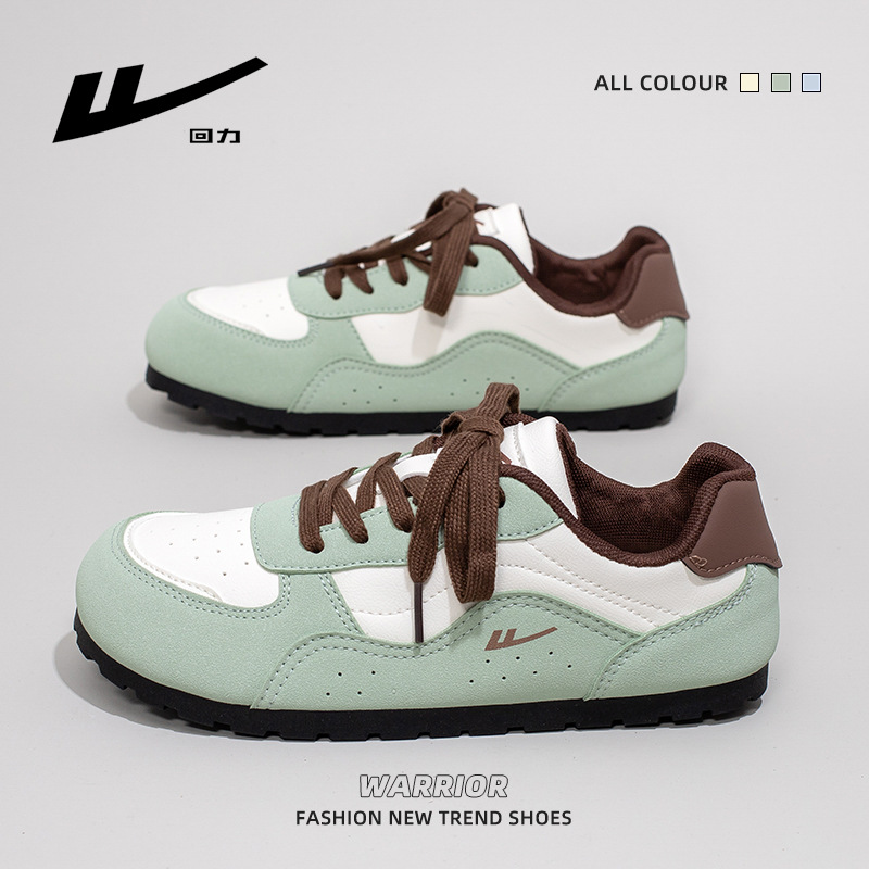 Pull-Back Ballet-Style Thin-Soled Training Shoes, Lightweight Cloud Mint Green Puff Shoes, Dopamine Casual Sports Shoes for Women