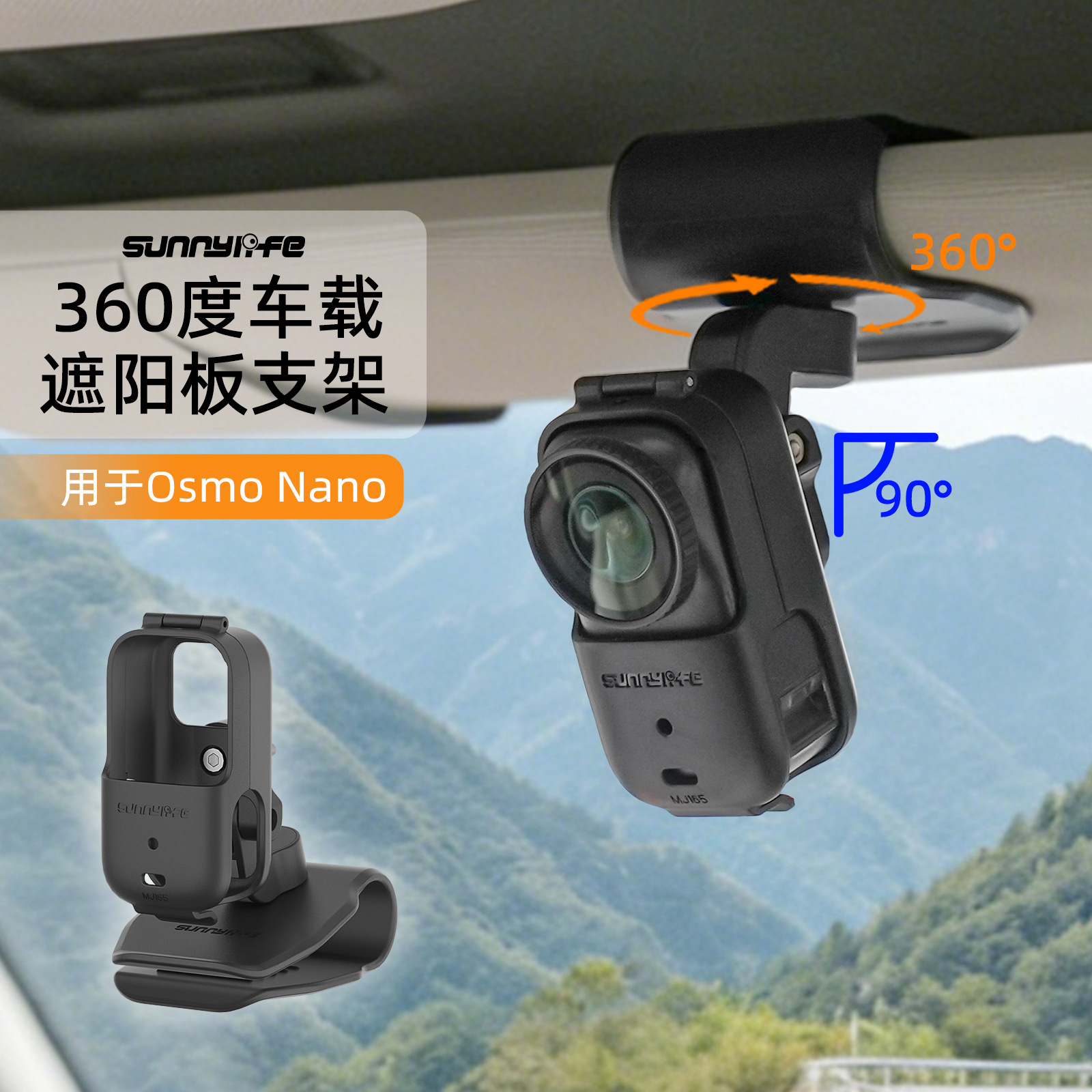 Sunnylife Osmo Nano Car Sun Visor Clip Bracket Sports Camera Car Sun Visor Mounting Clip