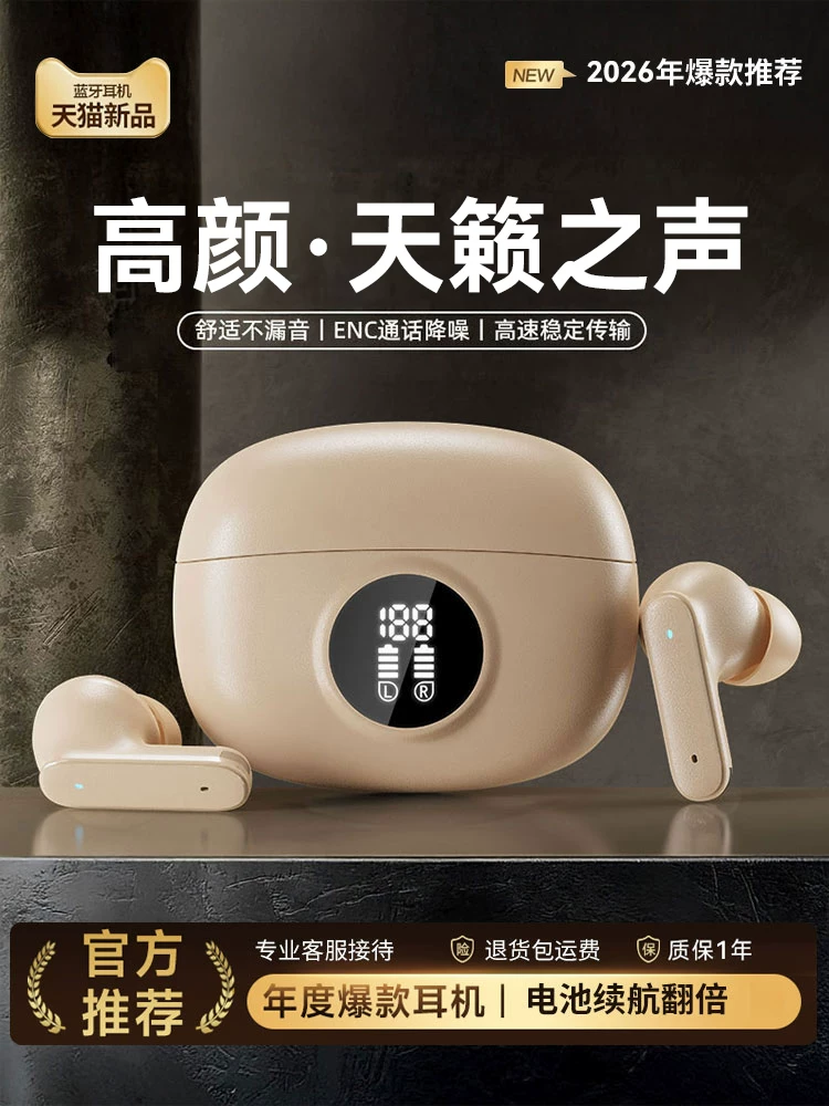 Bluetooth Earphones, In-Ear, Wireless, Noise-Cancelling, Long Battery Life, 2026 New Model, Comfortable to Wear for Long Periods, Heavy Bass, Digital Display, Unisex