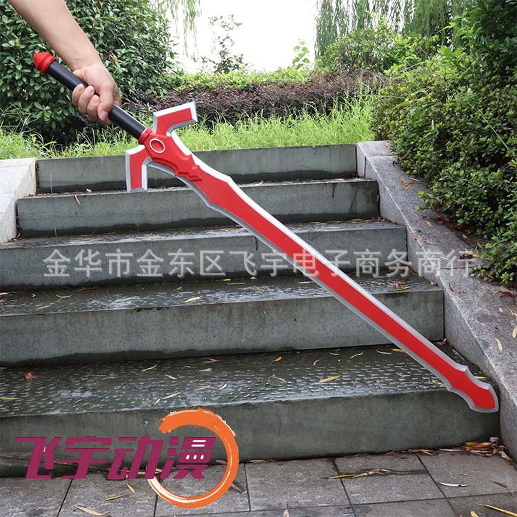 Sword Art Online Black Sword Interpreter Dark Slayer Kirito Weapon 1:1 Model Cosplay Toy Pu Foam Sword