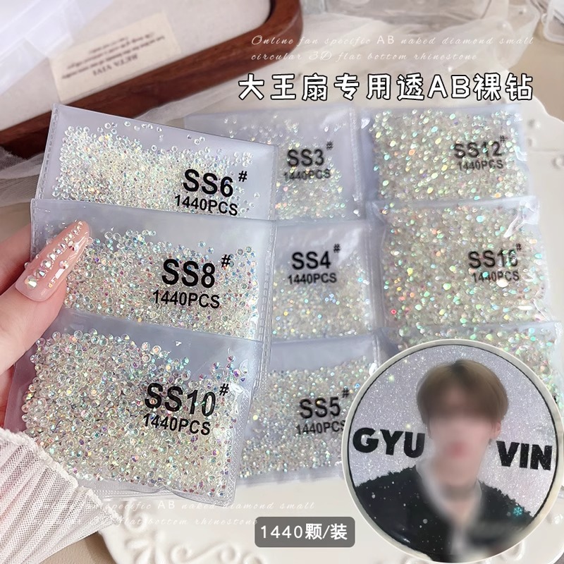 Large Fan with Rhinestone Ab Loose Diamond Material Kit, Iridescent Small Round Flat-Back Rhinestones DIY Fan Diamond Nail Art Accessories