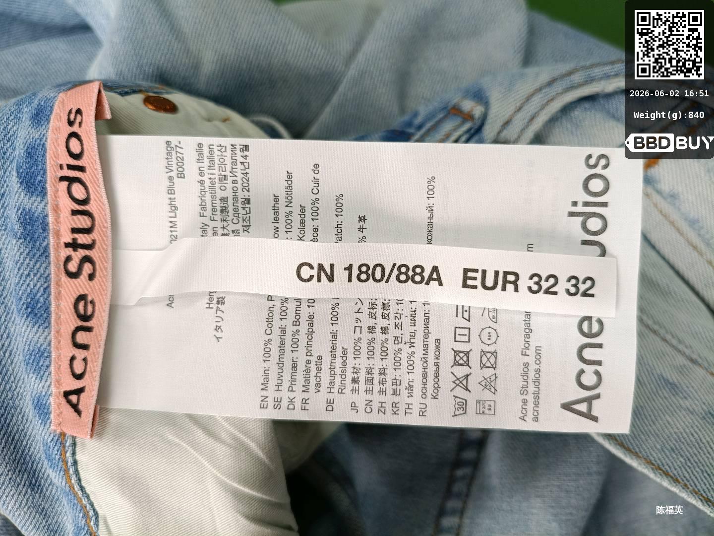 Mvt 2021jeans QC