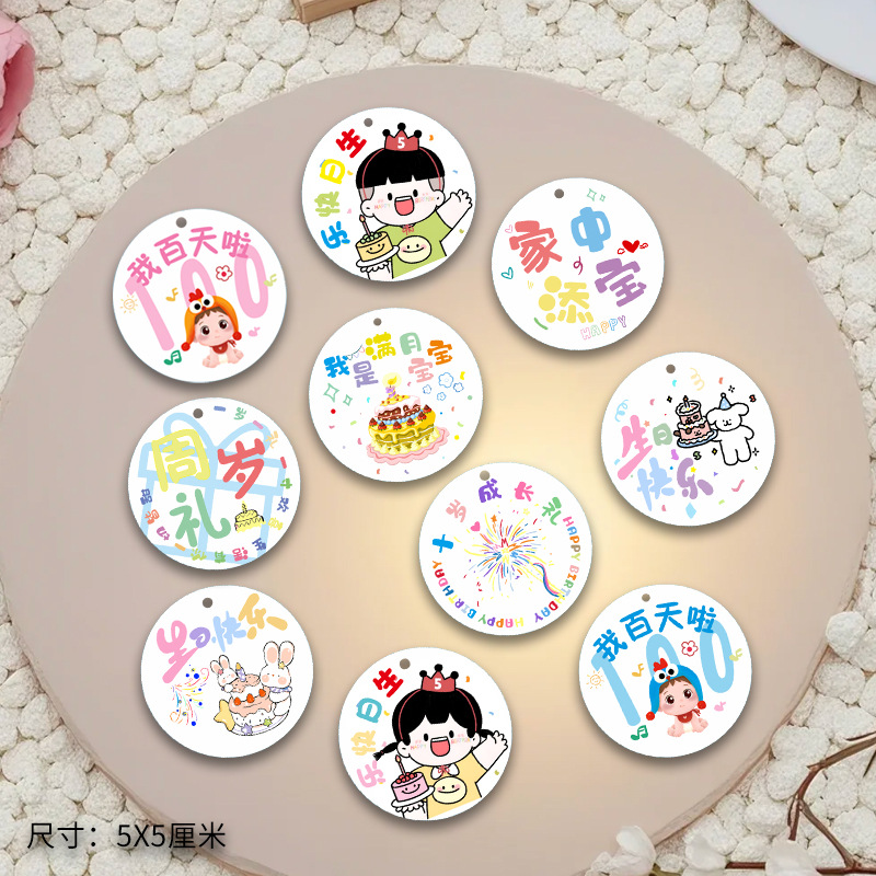 In-Stock 100-Day Celebration Cards, Full Moon Party Favors, Tags, Children's First Birthday Growth Gift Cards, Gift Accessory Cards