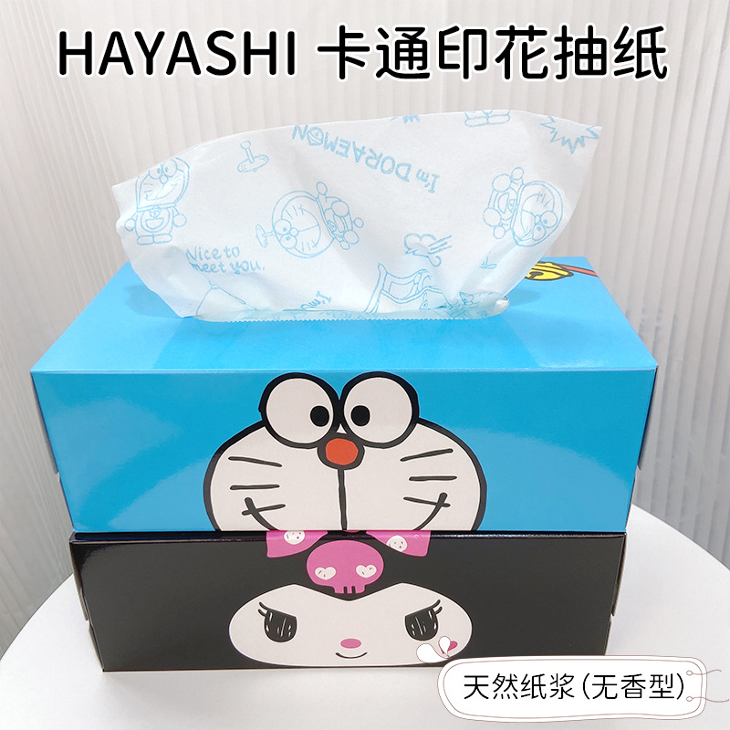 Japanese HAYASHI Sanrio printed boxed paper 150 hard box paper napkin boxed paper towel